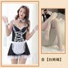 Sexy Lingerie Maid Sexy Seduction Play Pure Lust Maid Home Apron Lace Suit Passionate Flirting