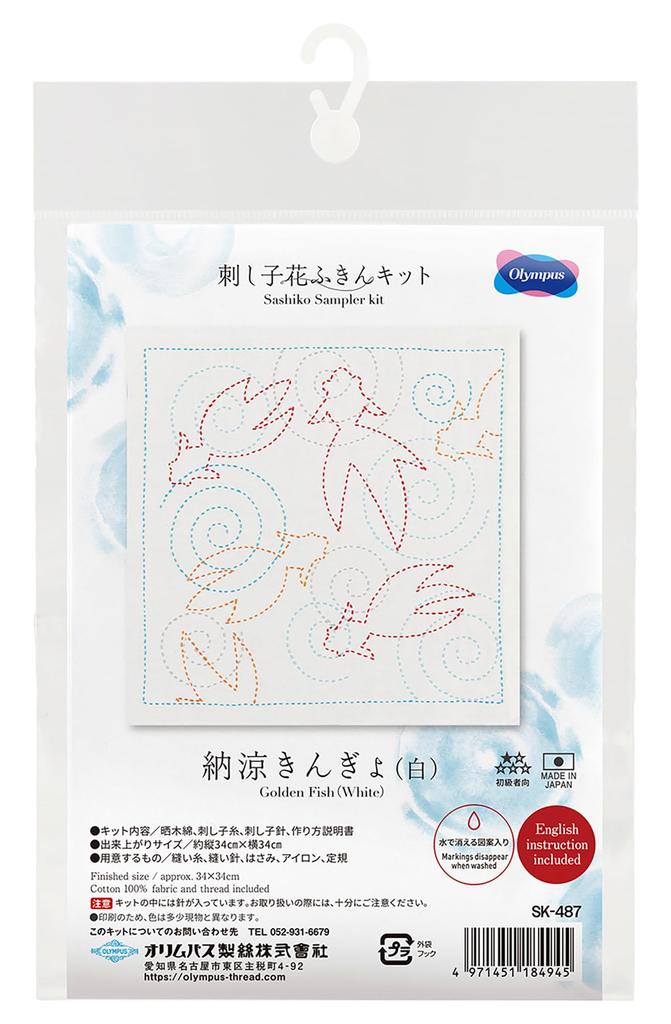 Olympus Sashiko Flower Dishcloth Summer Goldfish Kit, (White) SK-487