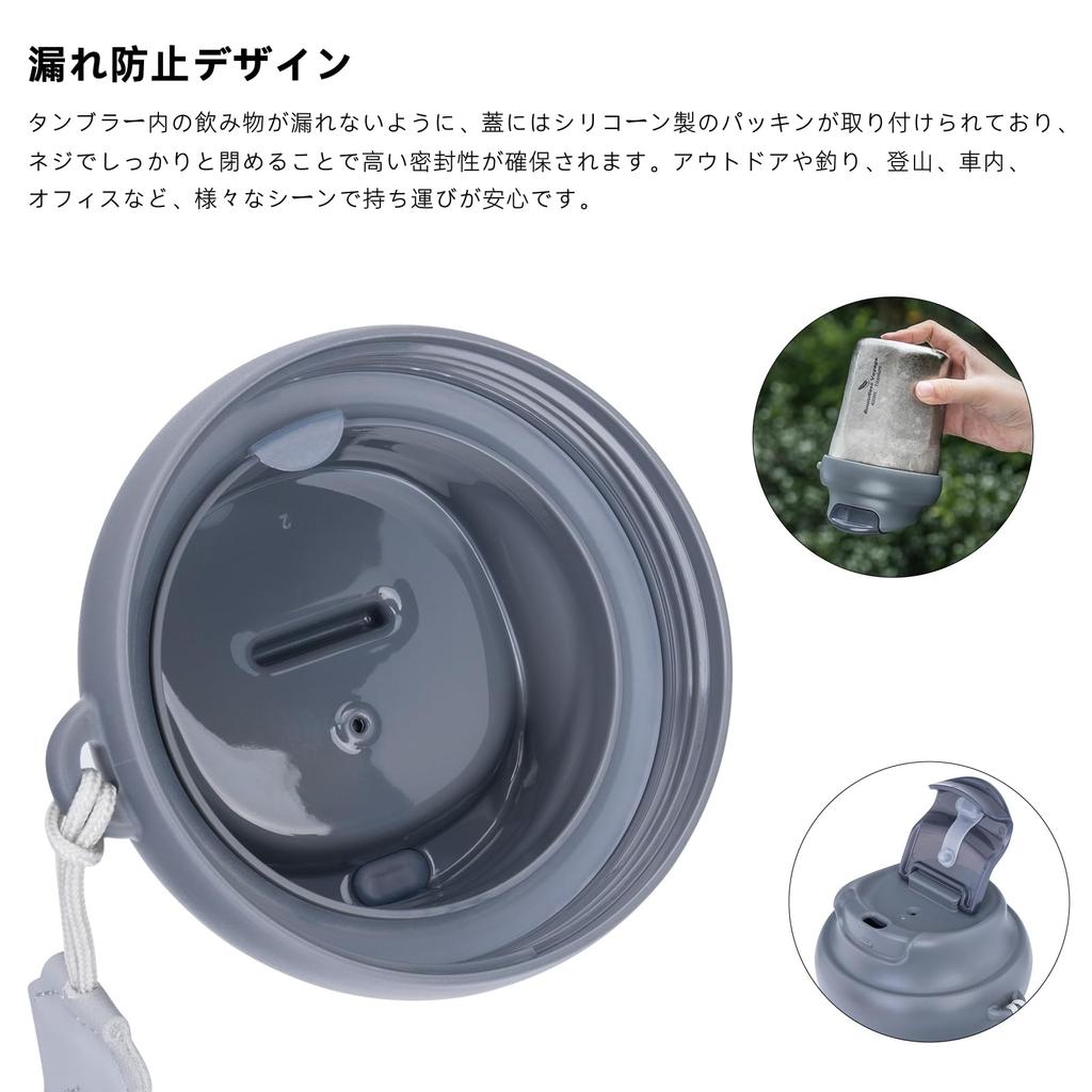 Boundless Voyage Titanium Tumbler, Vacuum Insulated, Keeps Hot or Cold, 400ml Capacity, Stylish Tumbler with Lid, Airtight, Car Tumbler, Home Office