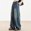 Women's High-Waist Deep Blue Wide-Leg Jeans - Versatile, Slimming, and Floor-Length for Spring & Autumn 2025