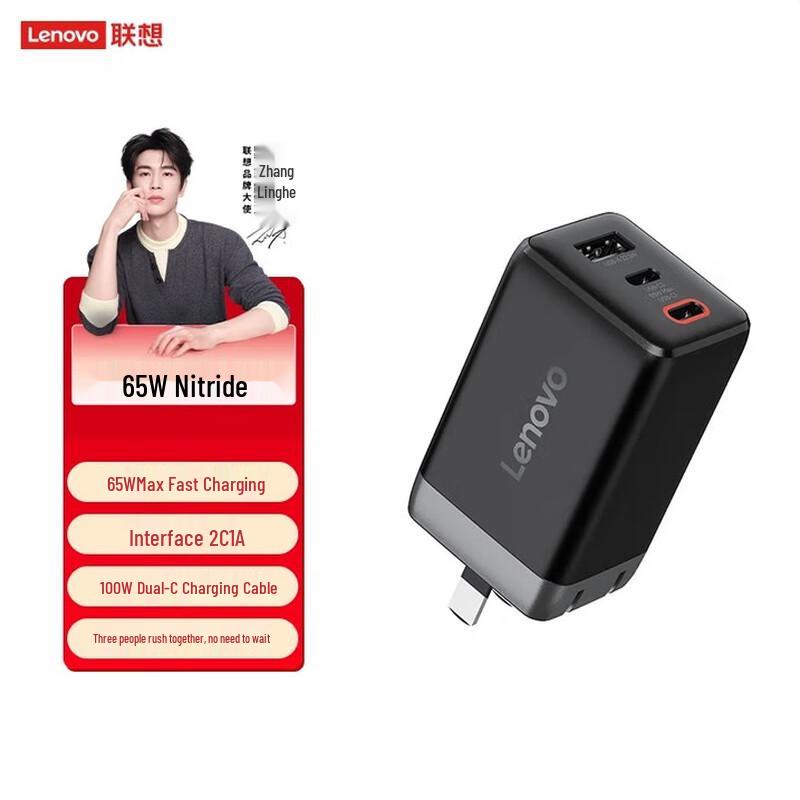 

Lenovo 65W 3-Port GaN Charger with 100W USB-C Cable