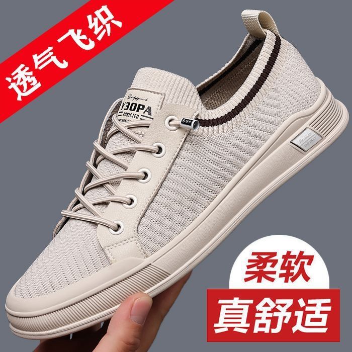 

Универсальная трендовая мужская обувь 2024 года, летние сетчатые туфли с мушкой, дышащие и легкие, тонкие, однопедальные, трендовые повседневные туфли 43