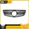 Starry Black Grille for 2009-2013 Mercedes-Benz E-Class W212