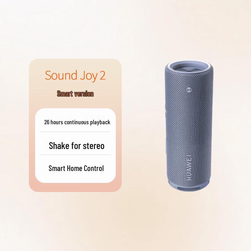 

Huawei Sound Joy 2 Smart Portable Speaker (CN version)