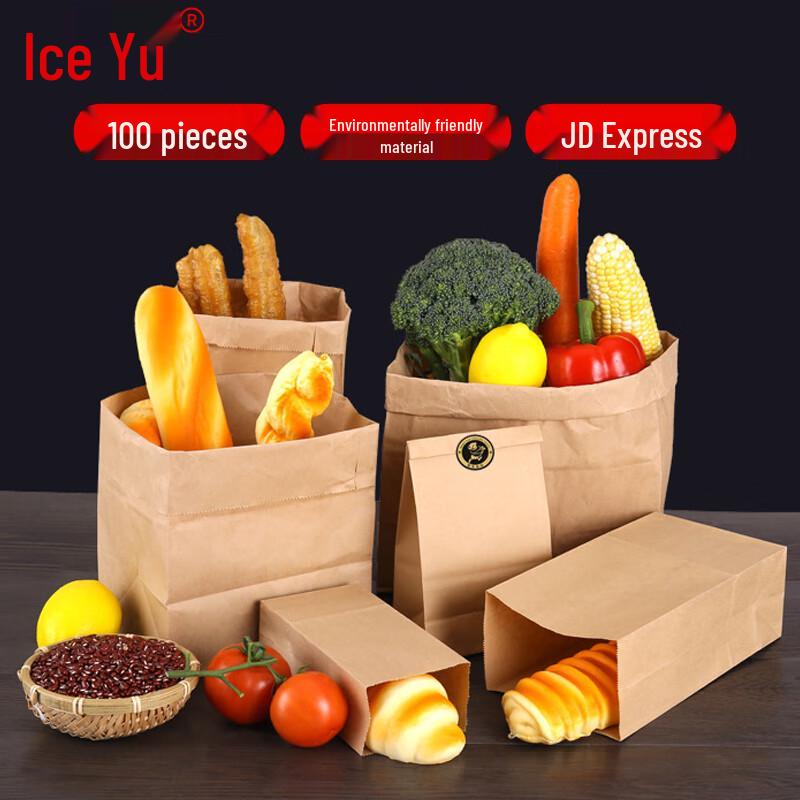 Ice Yu Kraft Paper Takeaway Bags (100-Pack)