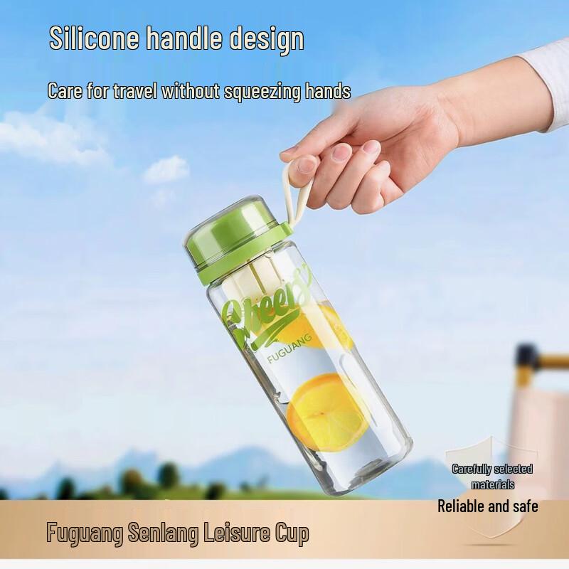 

FUGUANG Senlang 700ml PC Leisure Cup