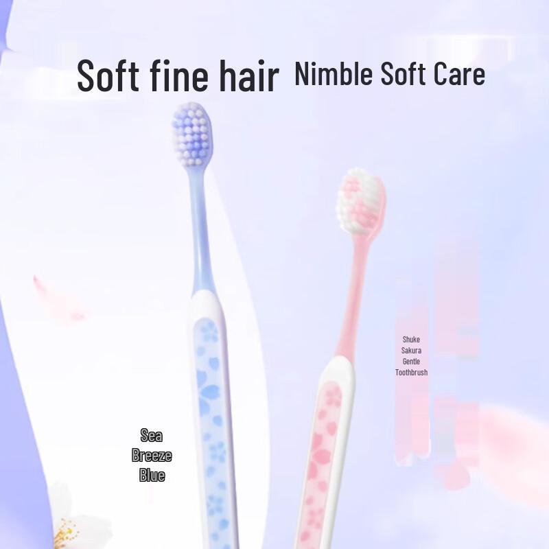 Shuke Sakura Soft Care Zahnbürste
