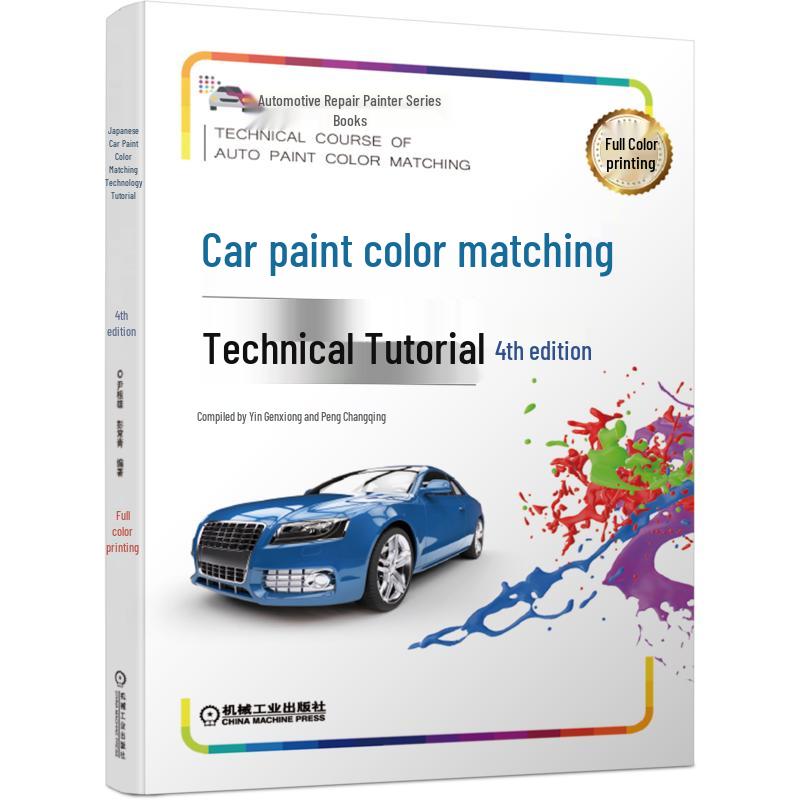 Automotive Paint Color Matching & Repair Guide