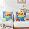 Lebensmittelmarke L-Lays Kissenbezug Büro Kissen Geeignet für Sofa Auto Schlafzimmer Dekorative Kissenhülle