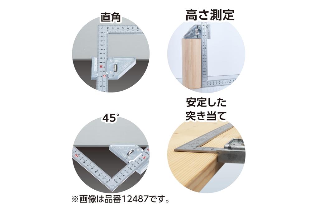 Shinwa Sokutei Flat Square, Silver, 50cm, Same Size On Both Sides, Includes Metal Square Stopper, JIS 12480