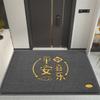 Door Mats, Door Mats, Door Mats, Silk Circles At The Gate, Foot Mats For Safe Entry And Exit, Welcome To Dust Removal Mats, Carpets