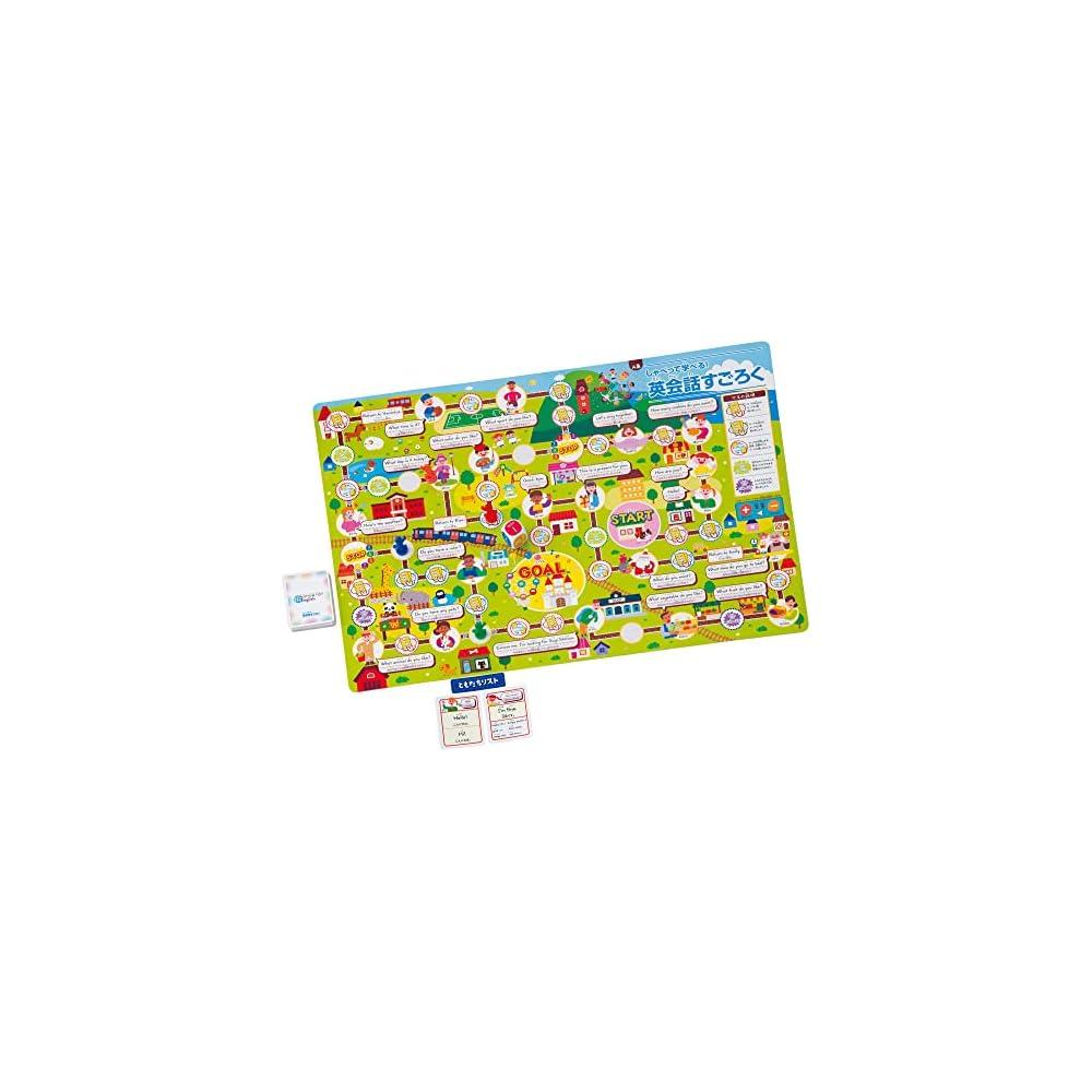 

Kumon Publishing English Conversation Board Game Educational Toy for Ages 5 and Up KUMON KES-10