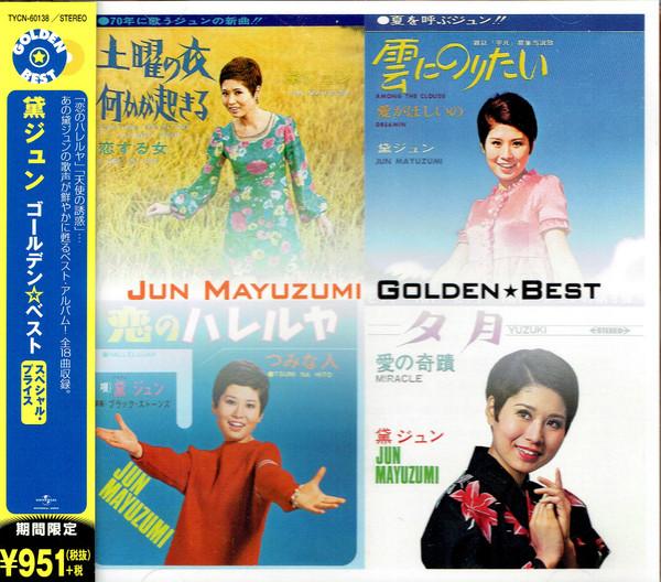 

CD JUN MAYUZUMI Golden Best Jun Mayuzumi Special TYCN60138 Universal Music 2002 Japan ObiJapanese PopRock Used