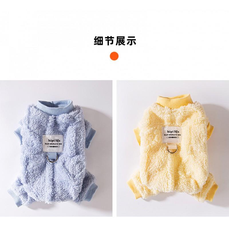 Pet Cat Four-Legged Warm Long Sleeve Sweater With Harness Loop Yellow Macaron Design