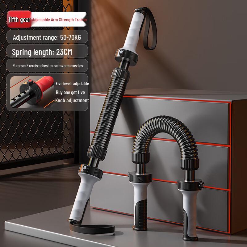Adjustable Spring Arm Strength Bar