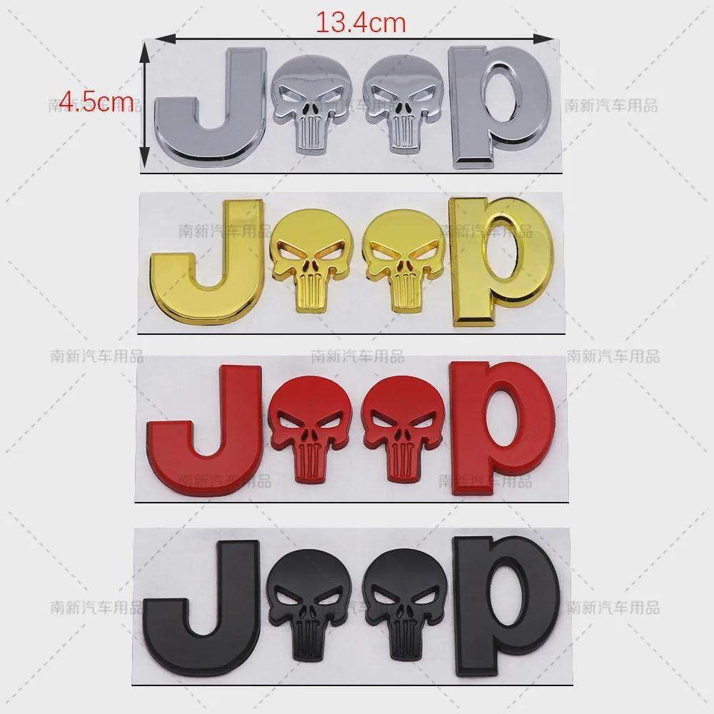 3D Metal Skull Emblem Badge For Auto Car Stickers Accessories For Cherokee Wrangler Liberty Compass Car Styling
