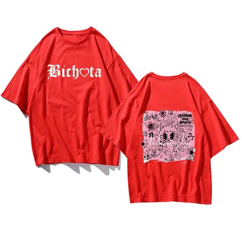 Karol G Black T-shirt Summer Short Sleeved Men's and Women's Casual Fashion Large Print Top Solid Vintage Singer Fans