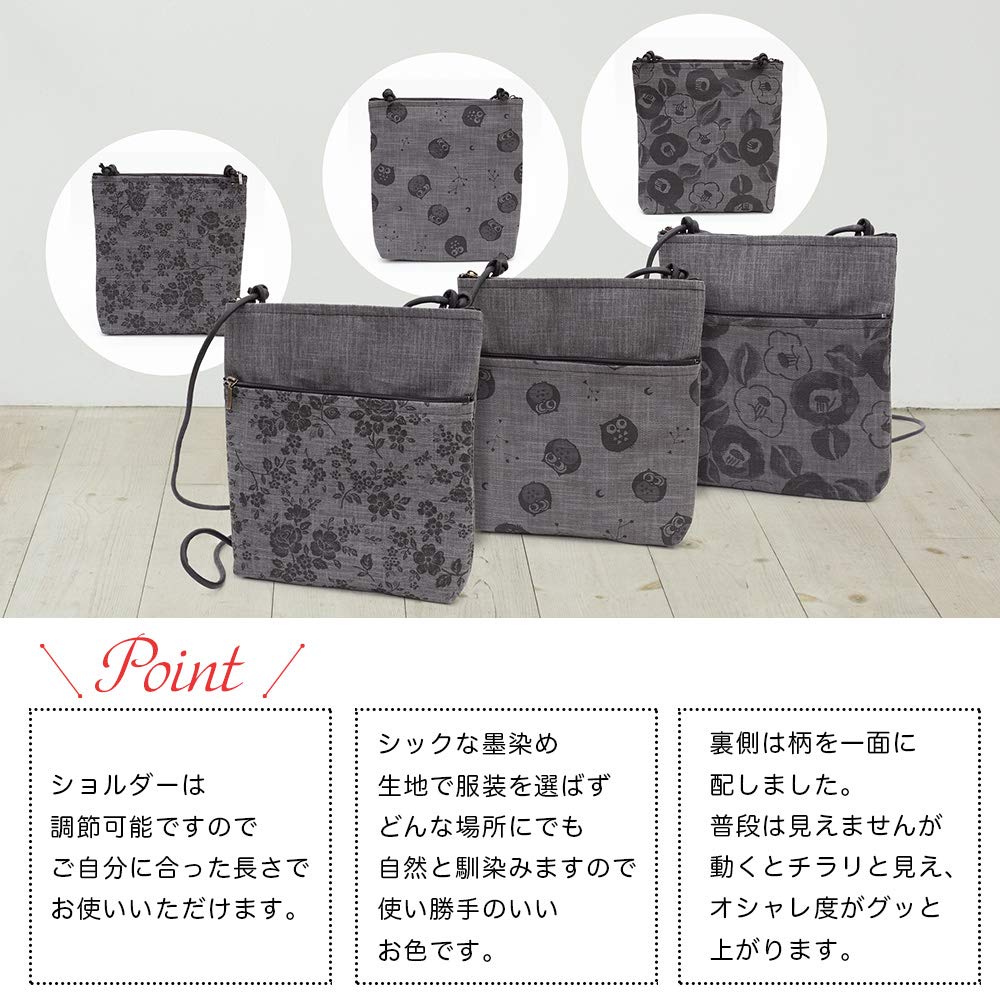 Made in Japanese Binchotan Charcoal Lightweight Mini Shoulder [creareki] Women's Pochette, Crossbody, Small, Lightweight, Japan, Style, Ink, Dyed,