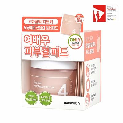 No.4 Pore Zero Peeled Egg Toner Pad 70 Pads specialus rinkinys (+10 trinkelių)