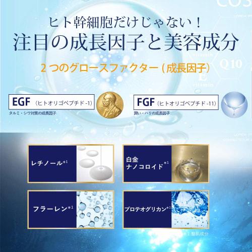 (Reshell) Reshell Human Stem Cell Serum 30ml EGF Fullerene Proteoglycan Ceramide Placenta APPS Super Hyaluronic Acid Deep Sea Water Additive-Free Form