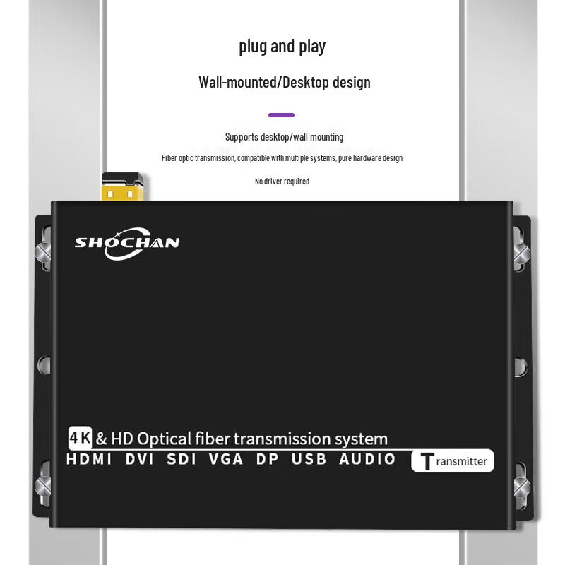 SHOCHAN 1-Channel DVI Fiber Optic Extender