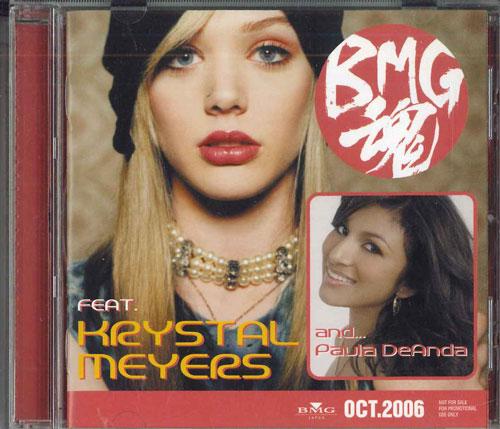 

CD VARIOUS - Bmg block Oct.2006 PTS1107 BMG Japan Rock Used
