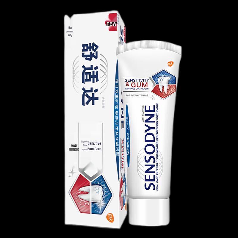 Sensodyne Sensitive Gum Fresh Whitening Toothpaste