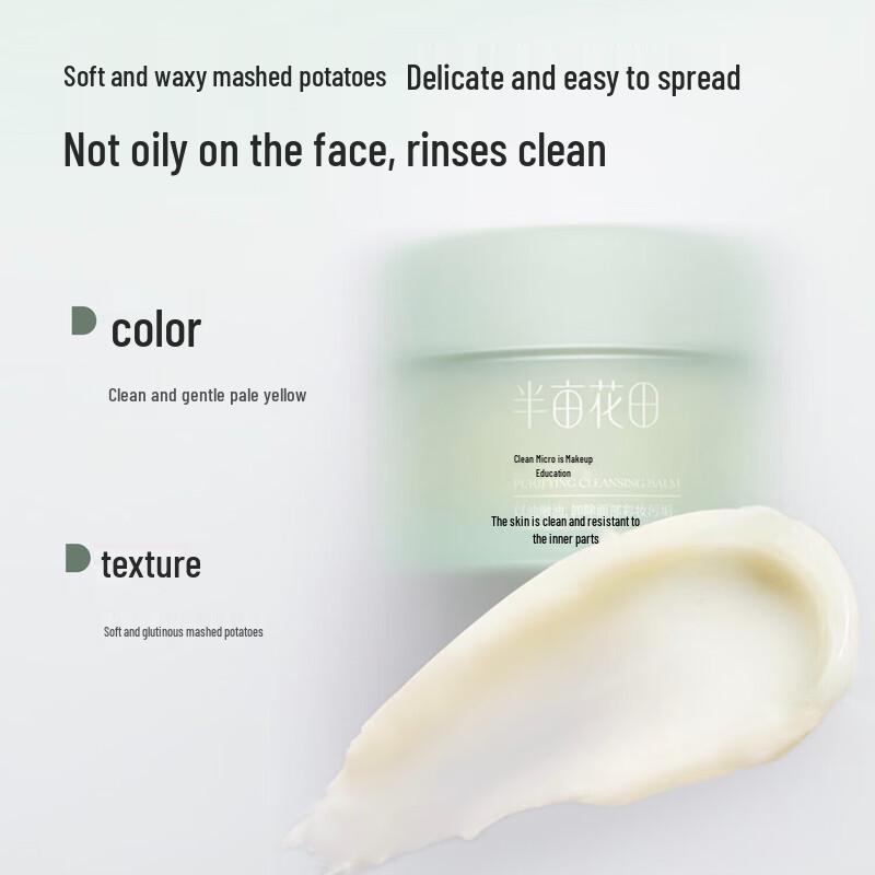 Ban Mu Hua Tian 3-in-1 Skincare Set