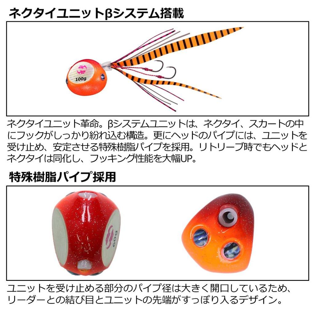 Daiwa Tairaba Red Fang Bay Rubber Free Akakin (DAIWA) 100