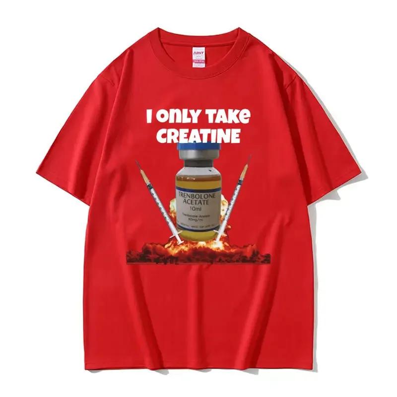 I Only Take Creatine Funny Gym Meme Graphic T-shirts Unisex's Oversized High Quality T-shirt Unisex Fashion Casual T Shirt Streetwear