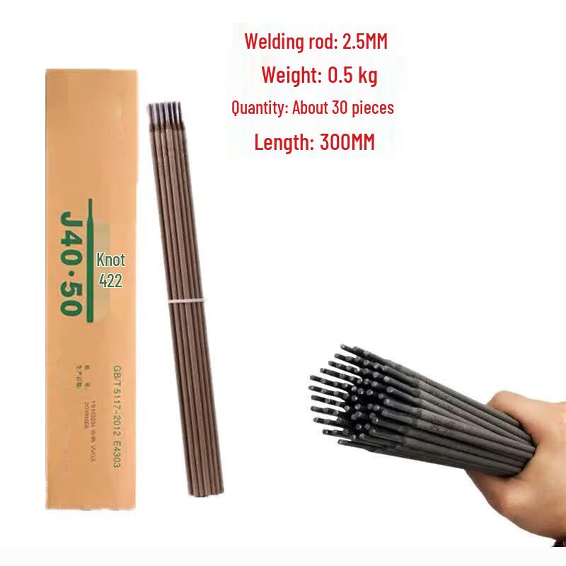 Ganziyu Carbon Steel Welding Electrodes