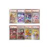 New Year's Original Pack Pokémon Card Original Pack Lucky Test Original Pack [Lot 1] Pokémon Card Original Pack with Box [Unopened Box + 1 PSA10 or