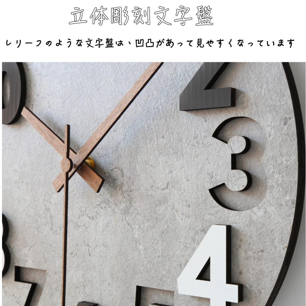 Silent Wall Clock with a Frameless 3D and a Diameter Stone Ideal for or Stylish, Popular, Nordic-inspired, Design, Large, Easy-to-read Numbers,