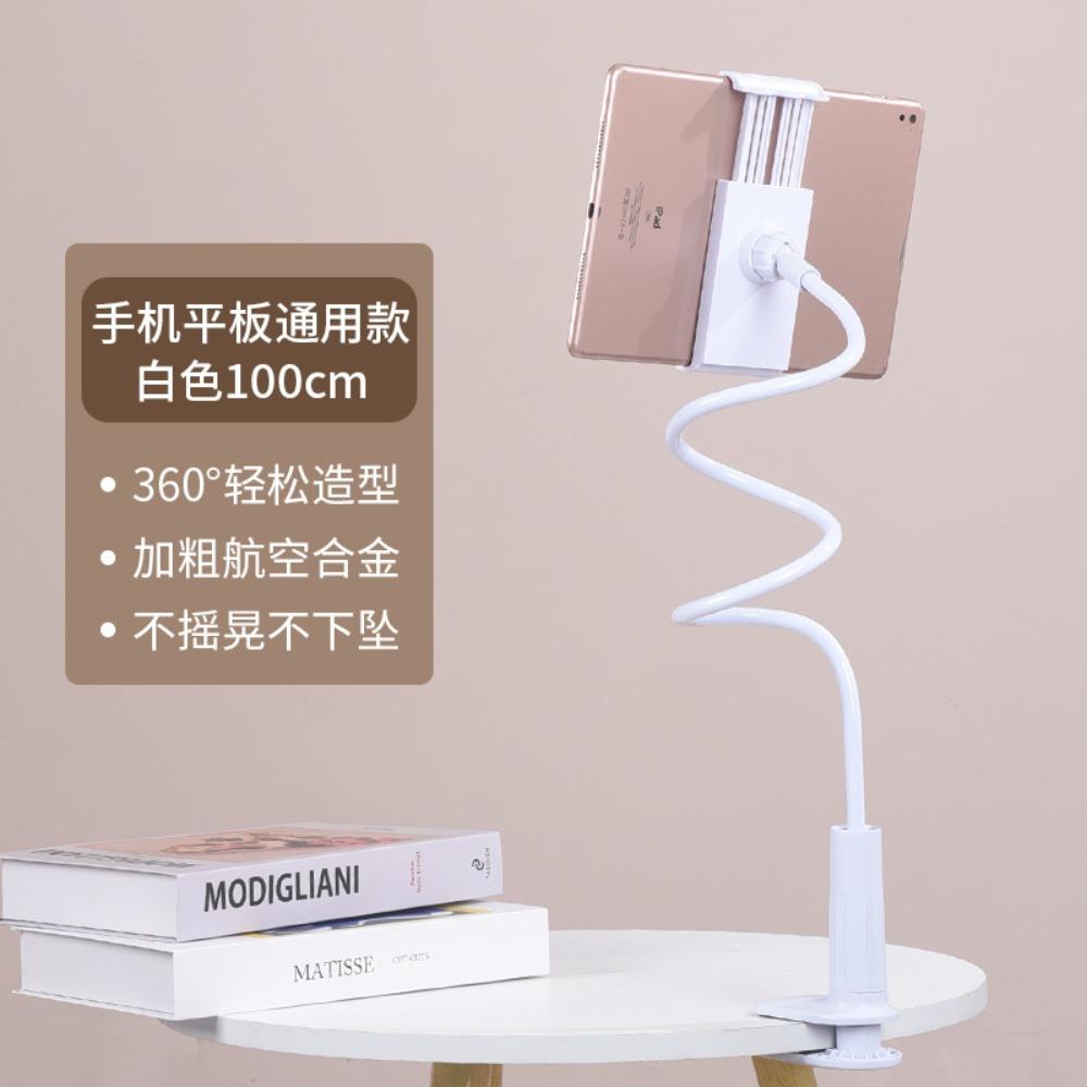 Mobile phone holder lazy bedside desktop overhead shot live mobile phone tablet stand
