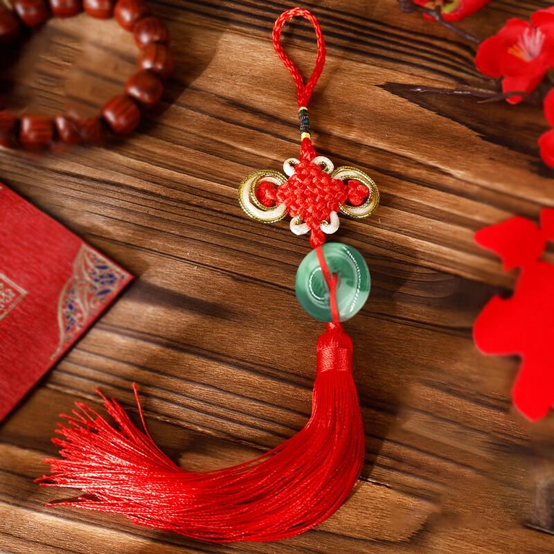 Abaoli Chinese Festive & Housewarming Decorations Collection