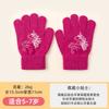 Children's Gloves Halloween Girls Winter Warm Cold Finger Cartoon Cute Men Thin Knitted Full Finger Protection