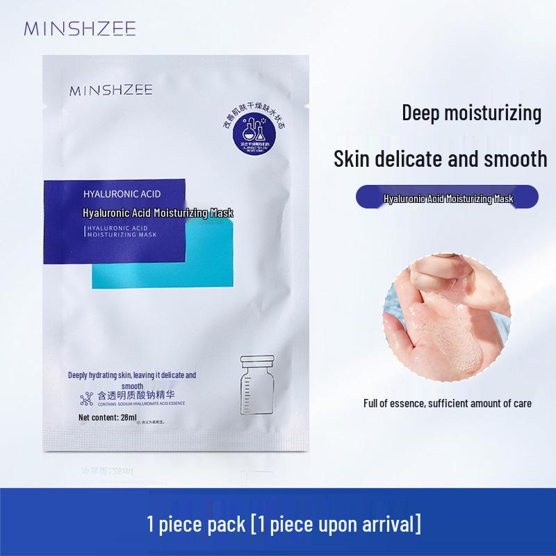 MINSHZEE Осветляющая и увлажняющая тканевая маска с гиалуроновой кислотой.