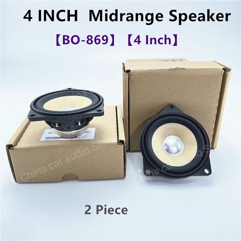 Loudspeaker for BMW F10 F11 F20 G30 G20 F30 F34 E60 E90 F31 Series HiFi Music Center Horn 4 Inch Surround Speaker Good Quality