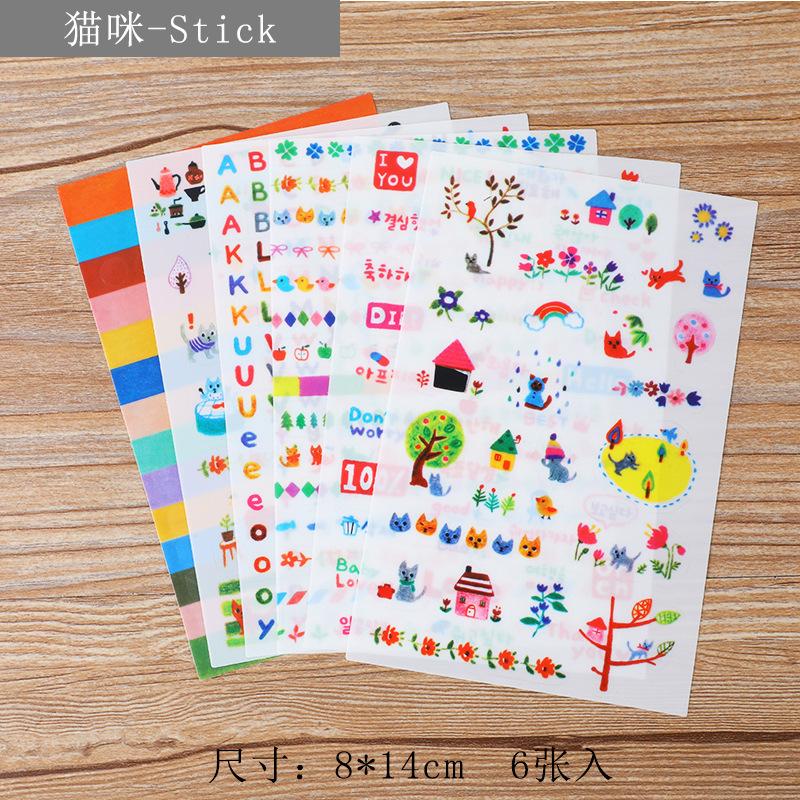 6Pcslot Korean Waterproof Cartoon Cute Transparent Diy Decoration Stickers Hand Account Stickers Kawaii Plastic Cup Stickers