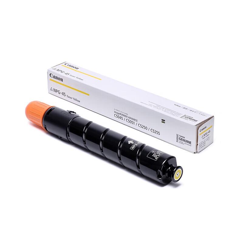 Canon NPG-45 Original 4-Color Toner Cartridge Set CN plug (adapter included)