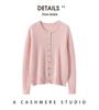 100% Pure Cashmere Women's Long Sleeve Loose Cardigan - Comfortable, Versatile, and Skin-friendly Knitwear