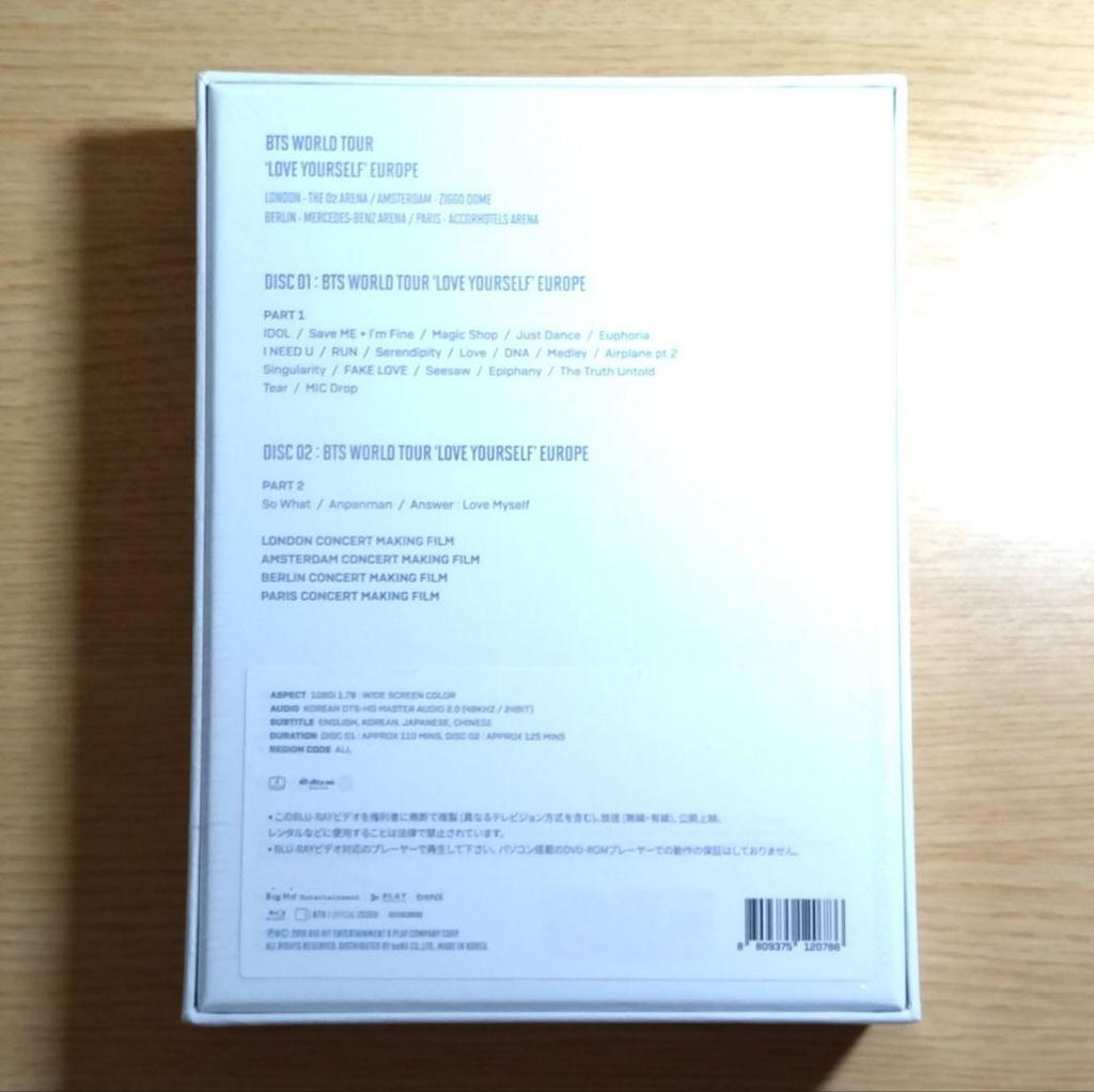 [USED] BTS LYS EUROPE Blu-ray