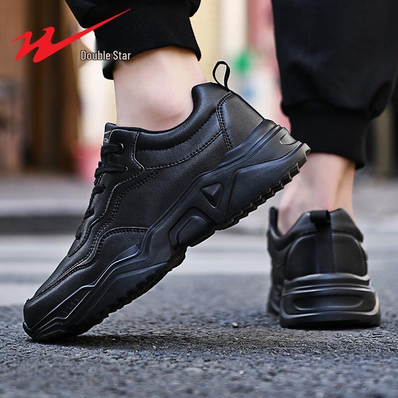 Shuangxing Men's Lightweight Casual Running Sneakers