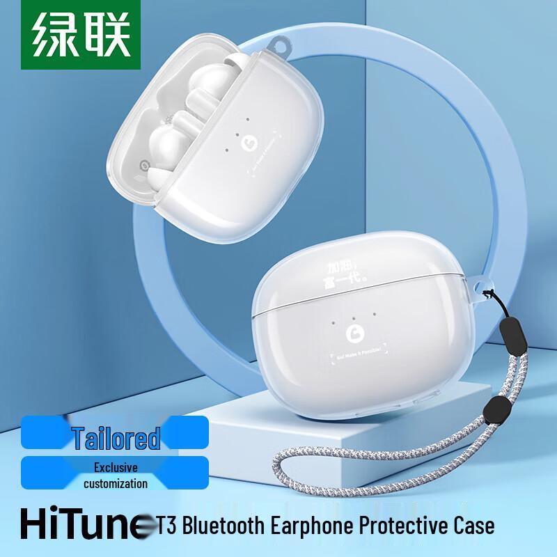 Ugreen HiTune T3 Earbud Protective Case