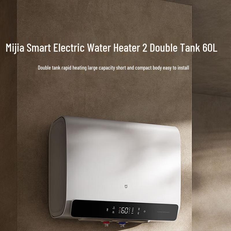 Умный электрический водонагреватель Xiaomi с двумя баками, 60 л
