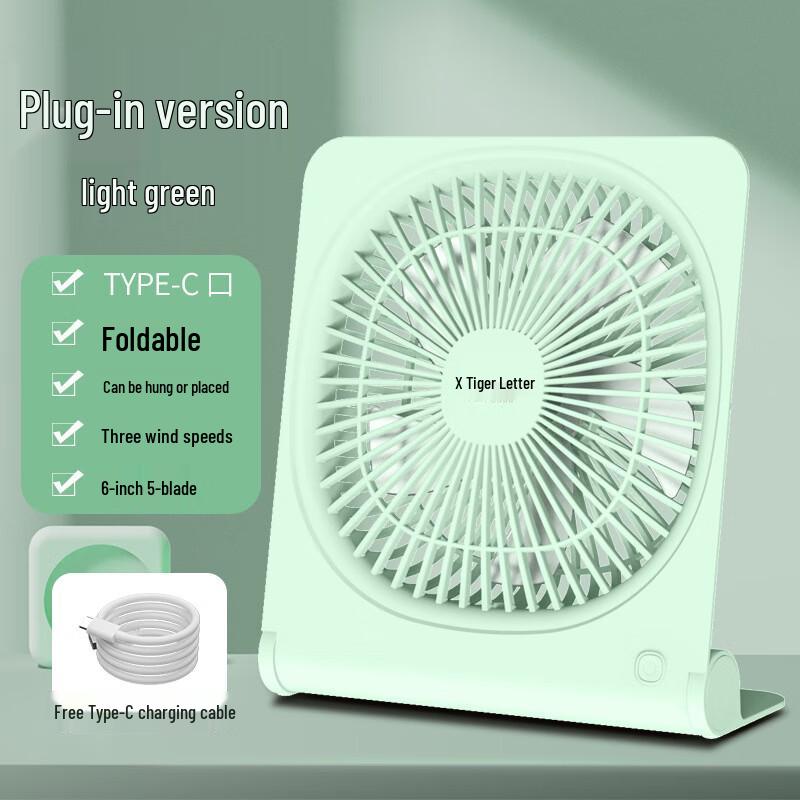 Taigexin 6-inch Foldable Desk & Wall-mounted Mini Fan Plug-in TGX-3606