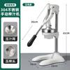 Stainless Steel Manual Citrus Hand Juicer, Commercial Grade Cast Iron Juicer Hand Press for Orange, Lemon, Lime & Pomegranate