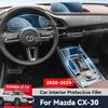 BDO1 Auto Central Control Screen TPU Navigation Anti Scratch Interior Protection Film GPS Navigation For MAZDA CX-30 2020-2024
