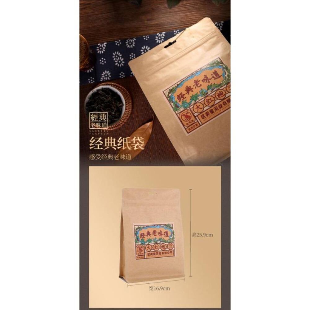 Wuyi Star Classic Old Flavor Big Red Robe Da Hong Pao Fujian Oolong čaj 250g