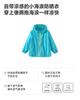 [Little Sea Breeze] Mini Balabala Parent-Child Sunscreen Jacket